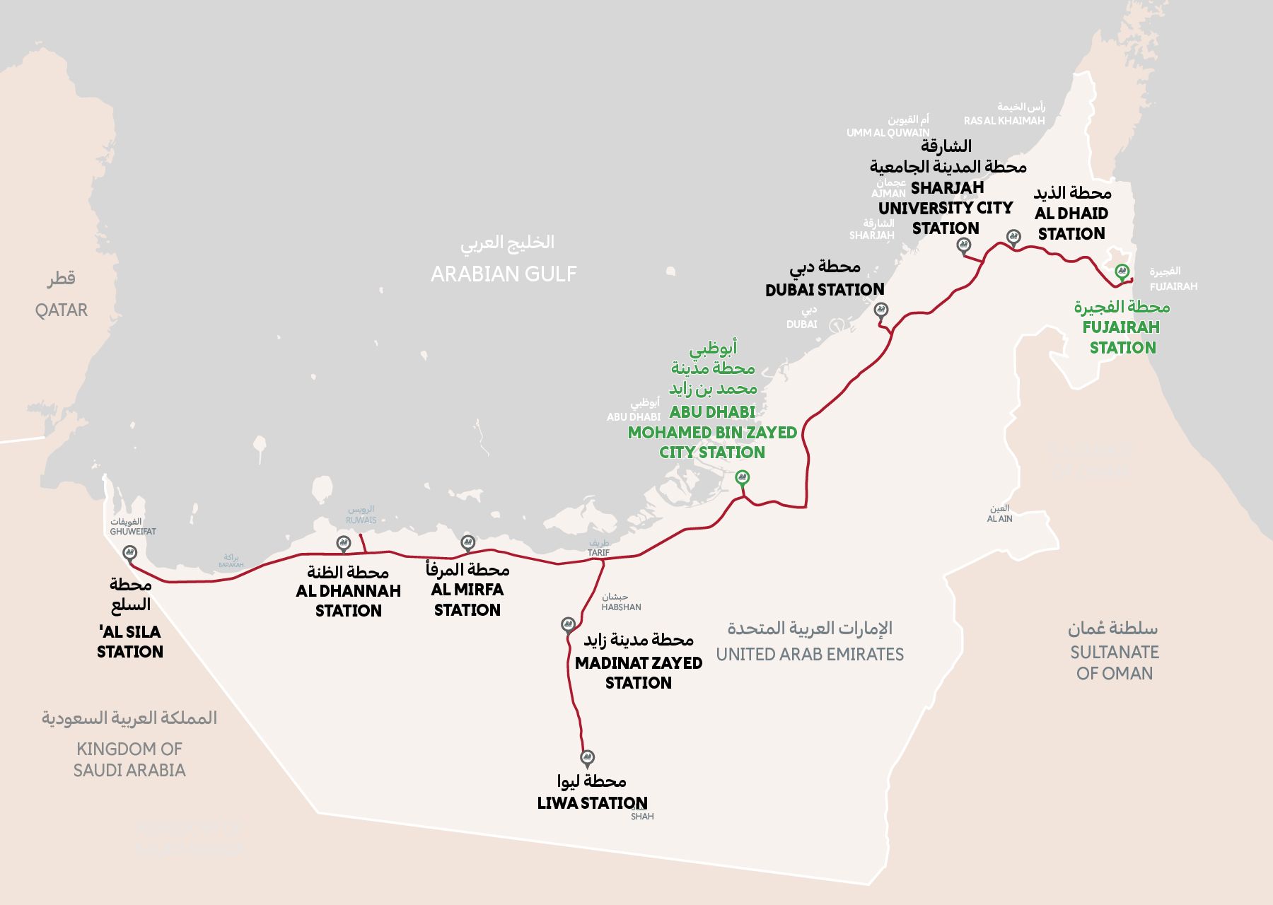 Etihad Rail Ready To Launch Passenger Service on September 30 1 Etihad Rail